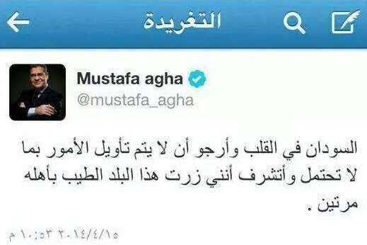 145283.jpg Hosting at Sudaneseonline.com