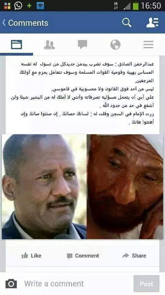 1456661_10201168093684027_589390153778301961_n.jpg Hosting at Sudaneseonline.com