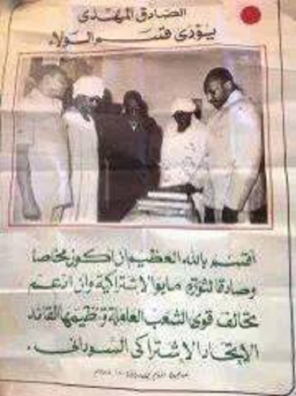 1517461_610588862341540_2135233765_n.jpg Hosting at Sudaneseonline.com