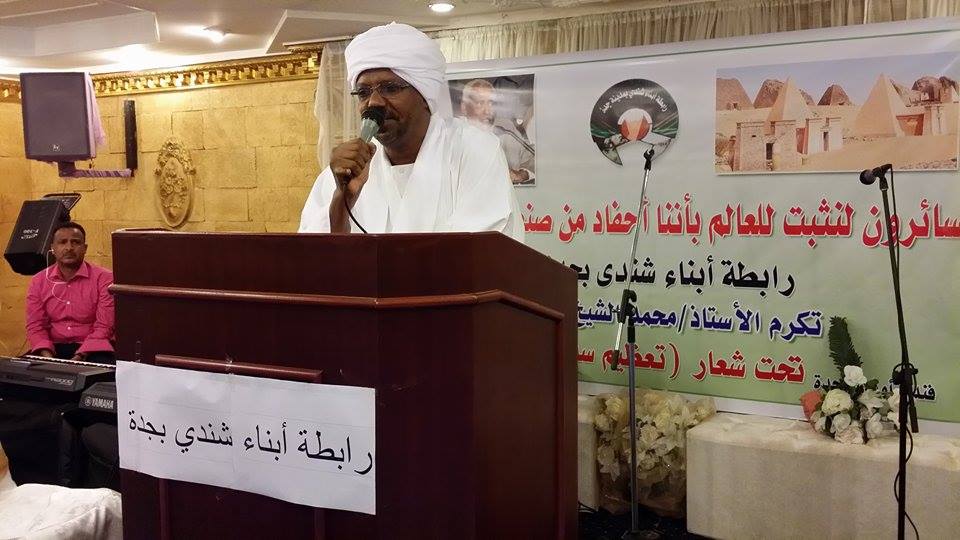 1526359_626611587417520_6866156252591075112_n1.jpg Hosting at Sudaneseonline.com