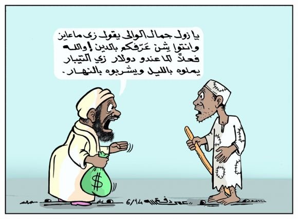 152877.jpg Hosting at Sudaneseonline.com