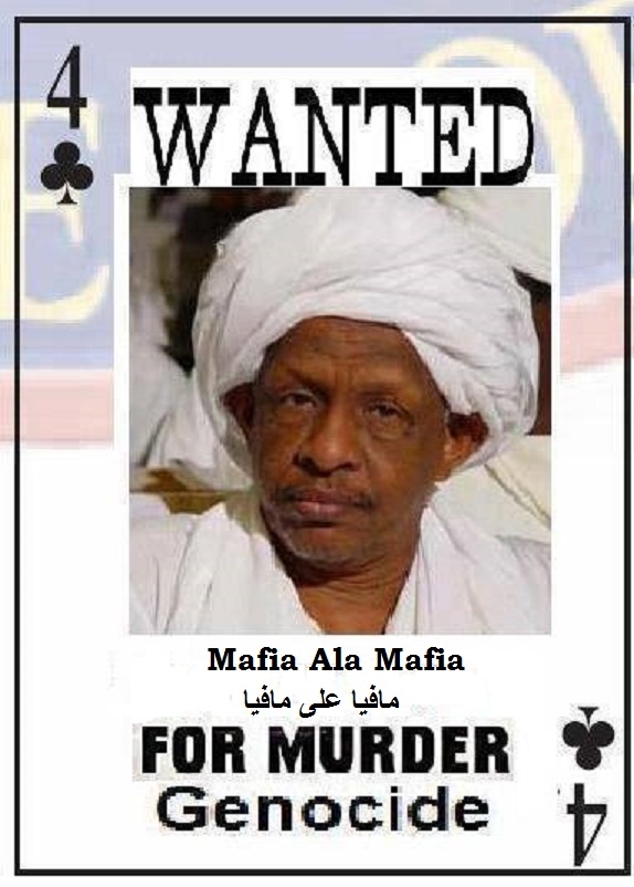 1532091_10152103803367250_1929127286_n2.jpg Hosting at Sudaneseonline.com