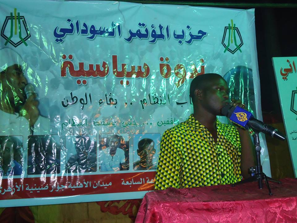 1538842_646212105468111_7054169144464122788_n.jpg Hosting at Sudaneseonline.com