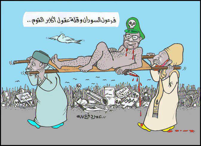 155279_10151448763102250_2076665818_n.jpg Hosting at Sudaneseonline.com