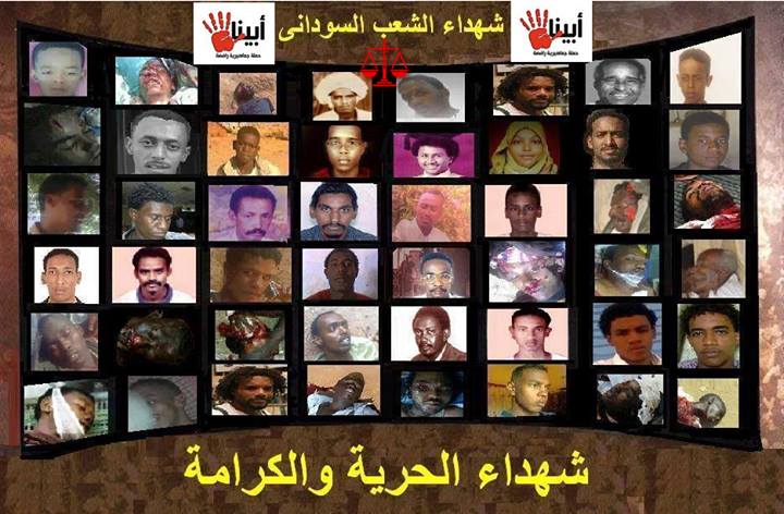 1554475_629623293774825_3976215584778576888_n2.jpg Hosting at Sudaneseonline.com