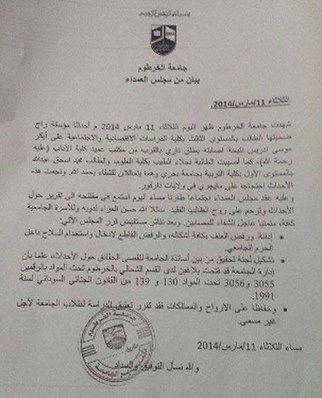 1557426_10152303881402328_170682514_n.jpg Hosting at Sudaneseonline.com