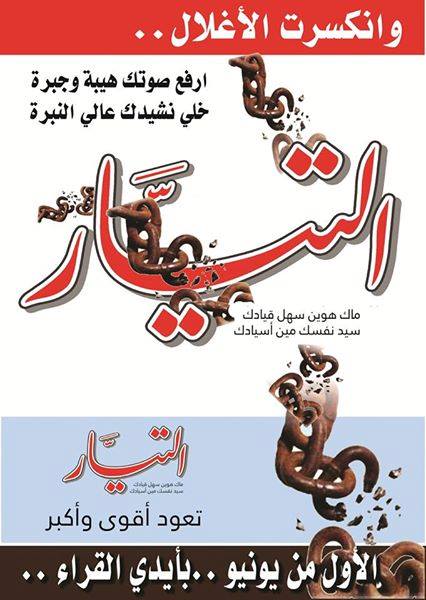 1557549_479277895539886_2209355234400000288_n.jpg Hosting at Sudaneseonline.com