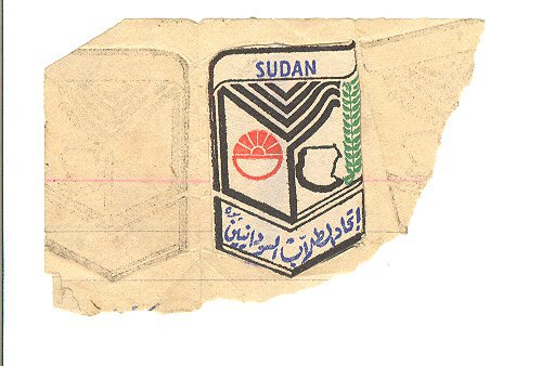 155769_10150105448226081_5247385_n.jpg Hosting at Sudaneseonline.com