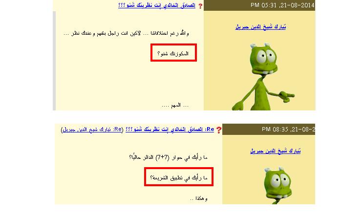 156.JPG Hosting at Sudaneseonline.com