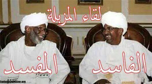 15773_10152793463118420_6435065192691053630_n.jpg Hosting at Sudaneseonline.com