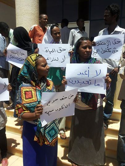 1601365_668765843216318_125911106962368388_n.jpg Hosting at Sudaneseonline.com