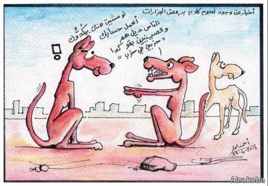 161947.jpg Hosting at Sudaneseonline.com