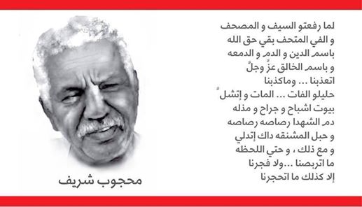 1620675_755651854447928_598303455_n.jpg Hosting at Sudaneseonline.com