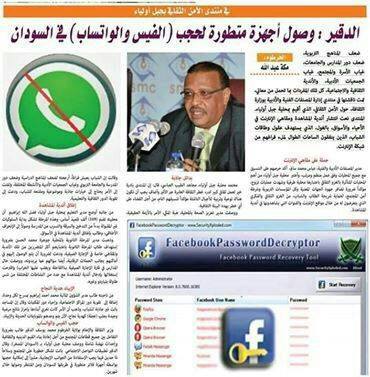 1620899_1463145563917293_5745724900491290116_n.jpg Hosting adaneseonline.com