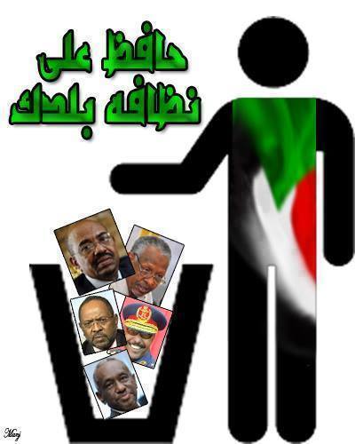 1622704_10152189659662250_1074383980_nsudan1sudan.jpg Hosting at Sudaneseonline.com