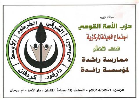 165.jpg Hosting at Sudaneseonline.com