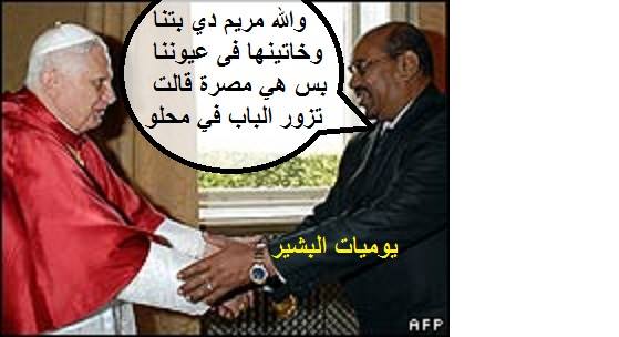 1662485_708929939199908_5208246646516459888_n.jpg Hosting at Sudaneseonline.com