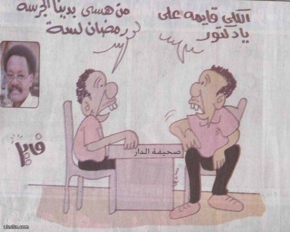 1699.jpg Hosting at Sudaneseonline.com