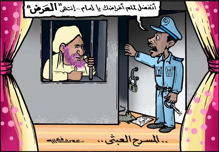 16jun1.jpg Hosting at Sudaneseonline.com