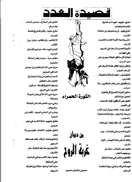 171-7198103837.jpg Hosting at Sudaneseonline.com