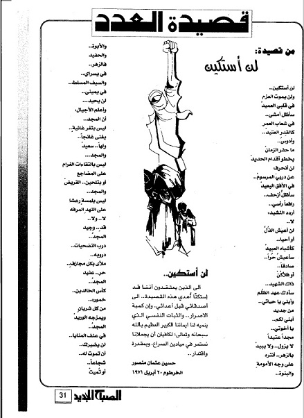 172-dab15744c8.jpg Hosting at Sudaneseonline.com