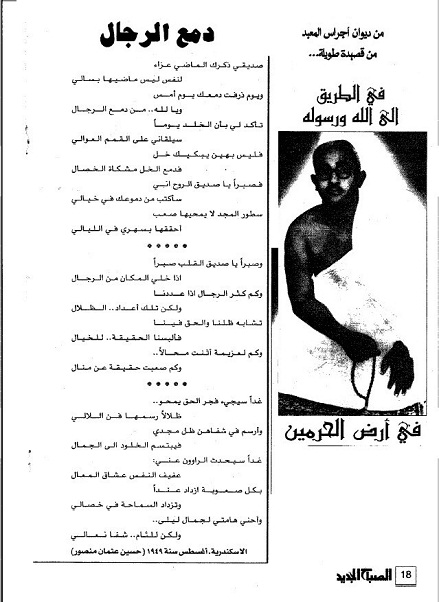 175-f83c13e195.jpg Hosting at Sudaneseonline.com