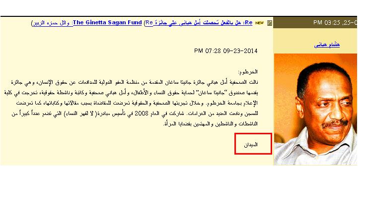 175.JPG Hosting at Sudaneseonline.com