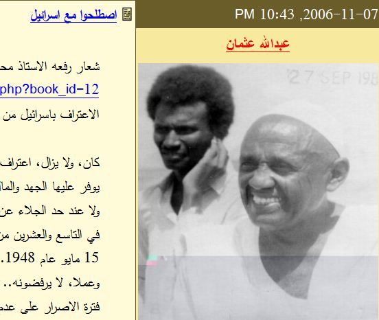 179.JPG Hosting at Sudaneseonline.com