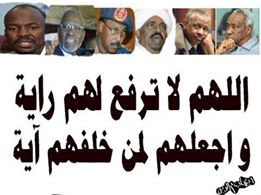1796618_261857940654698_494390973_n.jpg Hosting at Sudaneseonline.com