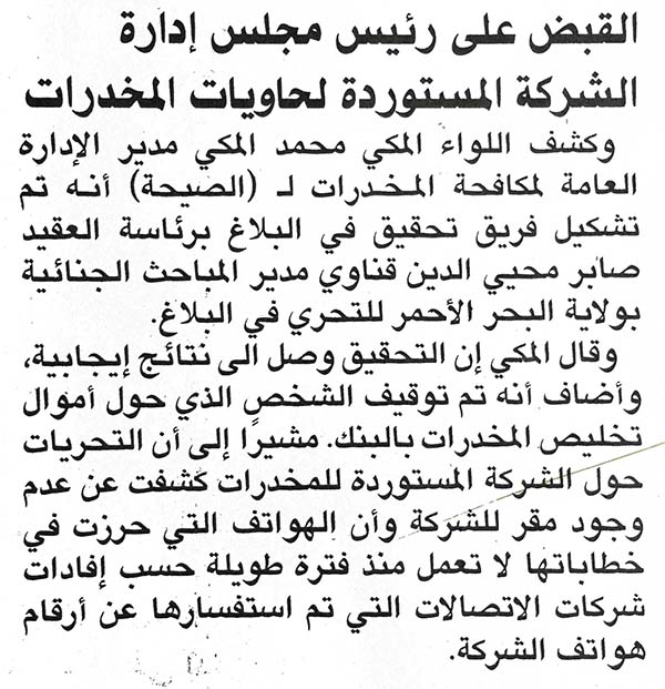 188.jpg Hosting at Sudaneseonline.com