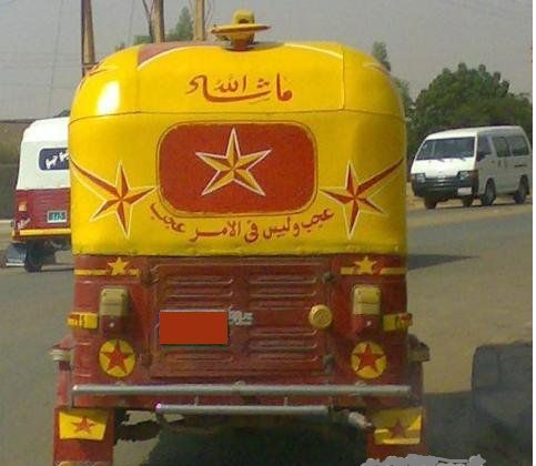 1906_11274893095.jpg Hosting at Sudaneseonline.com