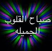 1908344_890936817589059_8746750475119969538_n.jpg Hosting at Sudaneseonline.com