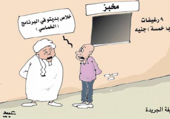 192.JPG Hosting at Sudaneseonline.com