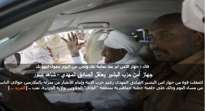 1j.JPG Hosting at Sudaneseonline.com