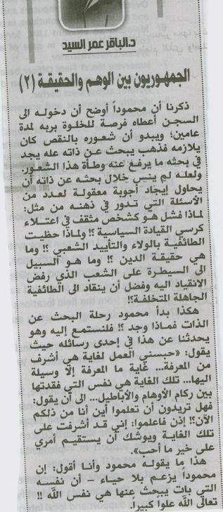 1j2.JPG Hosting at Sudaneseonline.com