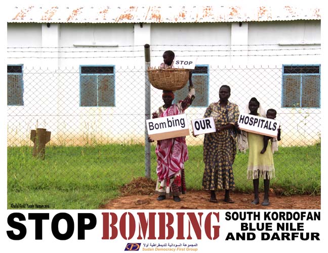 1kaudaposter1.jpg Hosting at Sudaneseonline.com