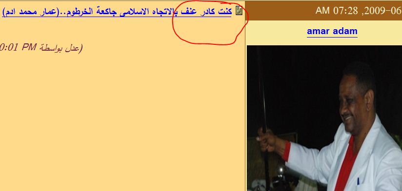 1l1.JPG Hosting at Sudaneseonline.com