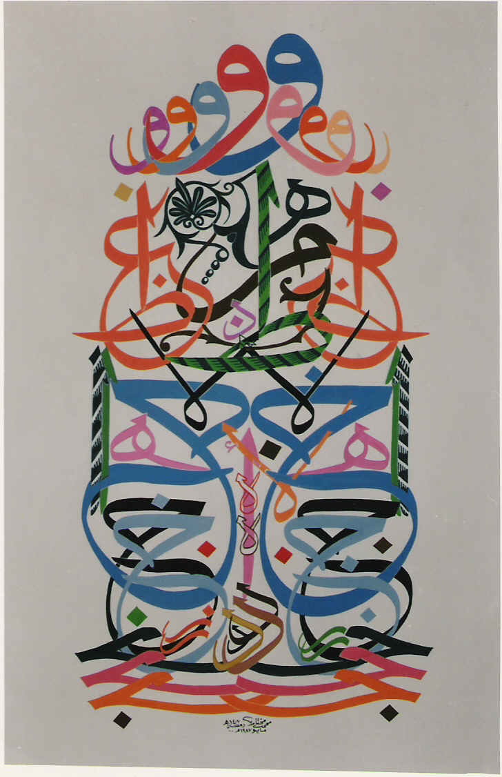 1sudan12sudan.JPG Hosting at Sudaneseonline.com