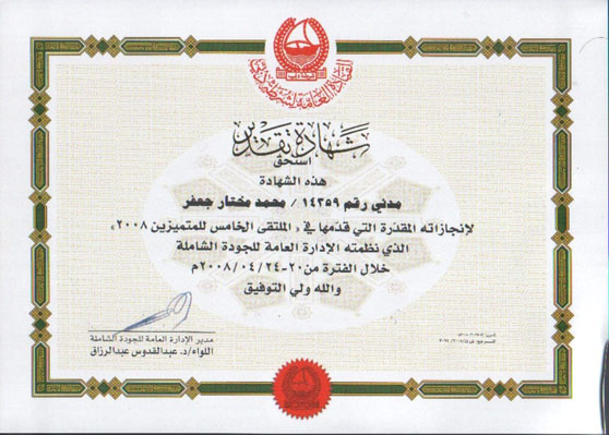 1sudan28sudan.jpg Hosting at Sudaneseonline.com