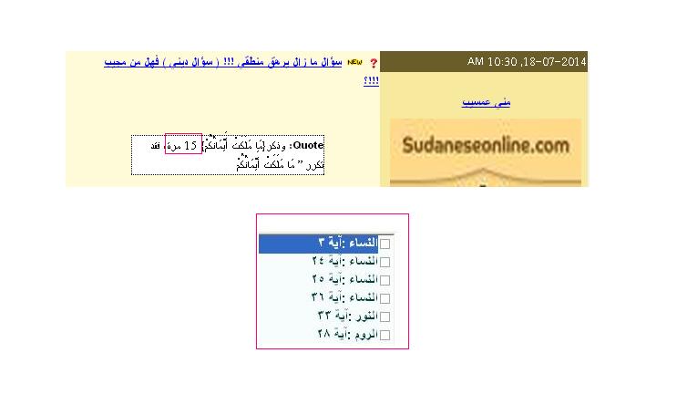 1sudansudansudansudansudansudansudansudansudan.JPG Hosting at Sudaneseonline.com