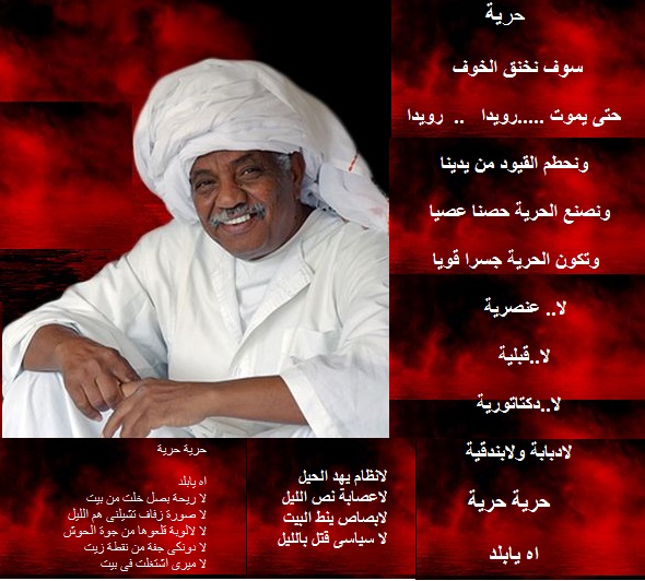 1x.jpg Hosting at Sudaneseonline.com