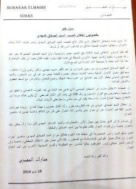 20140518_181124.jpg Hosting at Sudaneseonline.com