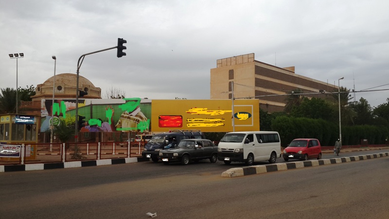 20140725_170858-Copy.jpg Hosting at Sudaneseonline.com