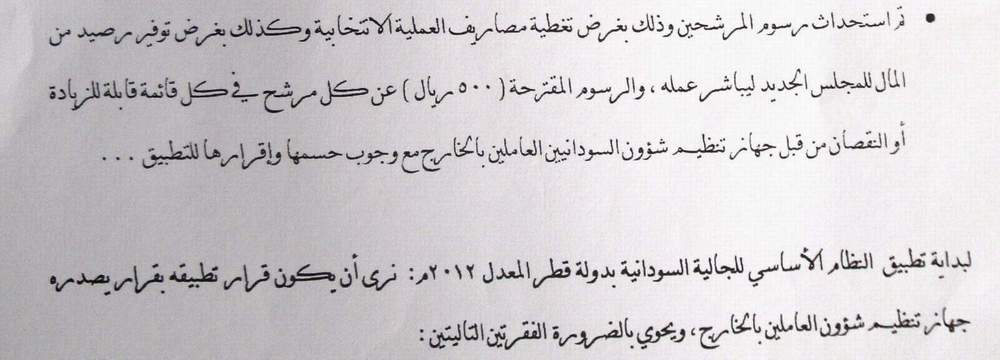 205.jpg Hosting at Sudaneseonline.com