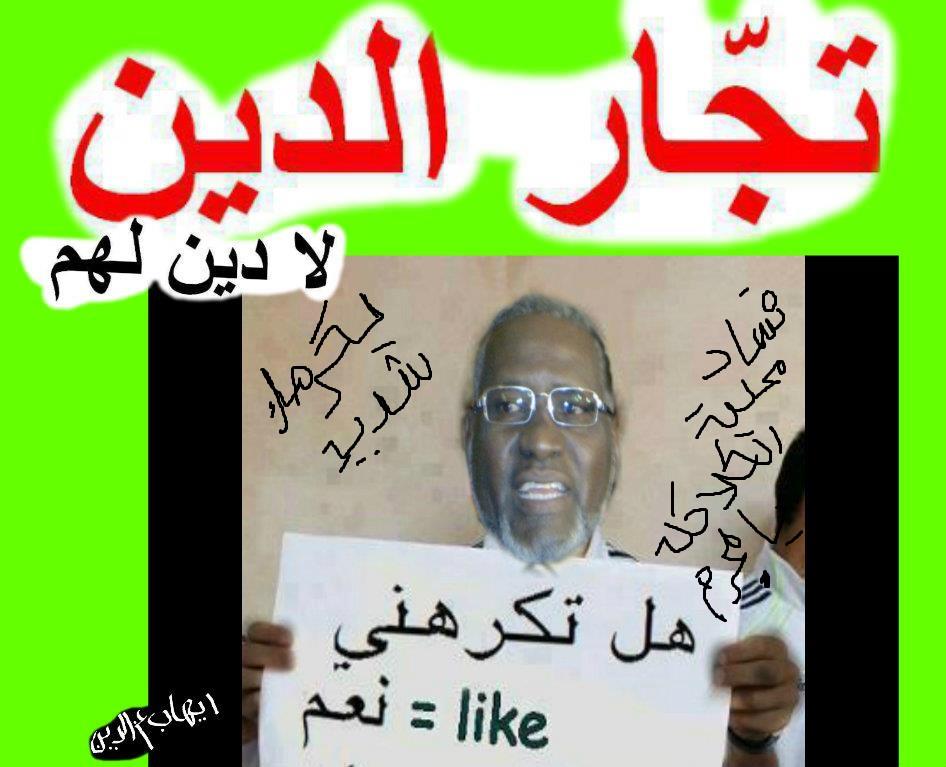 20878_596640927013355_660724307_n.jpg Hosting at Sudaneseonline.com