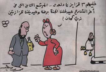 20qpt970.jpg Hosting at Sudaneseonline.com