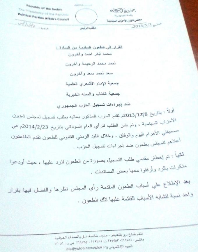 21.JPG Hosting at Sudaneseonline.com