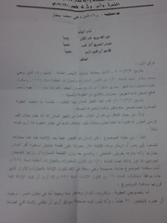 218.jpg Hosting at Sudaneseonline.com