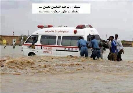 222222.jpg Hosting at Sudaneseonline.com