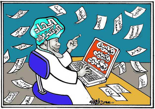 226774_10151812526847250_780713817_n.jpg Hosting at Sudaneseonline.com